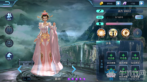 《新三生三世十里桃花》素錦角色介紹