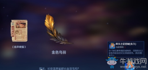 《王者榮耀》S17賽季回城特效領(lǐng)取方法