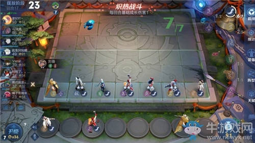 《王者模擬戰(zhàn)》八刺陣容搭配