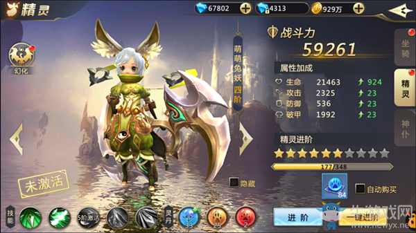 《混沌起源》精靈怎么用