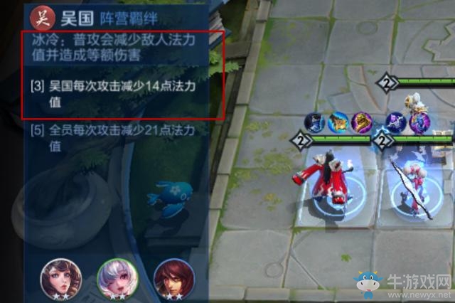 《王者模擬戰(zhàn)》五法天女陣容搭配
