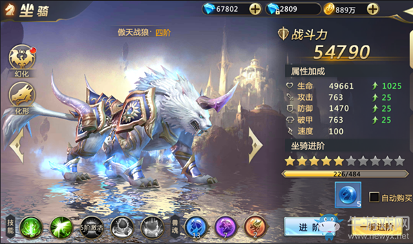 《混沌起源》坐騎怎么獲得