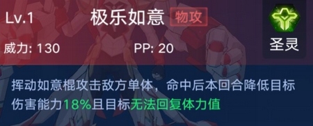 《奧拉星手游》力量王介紹