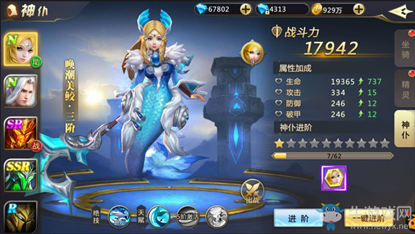 《混沌起源》神仆怎么用
