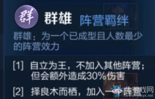 《王者模擬戰(zhàn)》群稷七法流陣容搭配