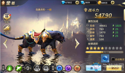 《混沌起源》坐騎怎么獲得