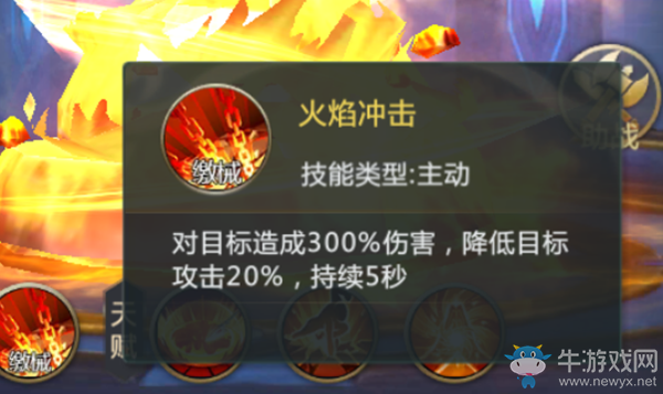 《混沌起源》神仆怎么用