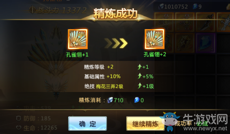 《混沌起源》暗器怎么用