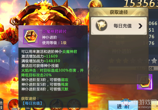 《混沌起源》神仆怎么用