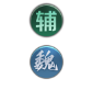 《王者模擬戰(zhàn)》蔡文姬棋子介紹