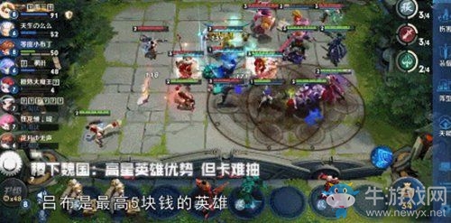 《王者模擬戰(zhàn)》稷下魏國戰(zhàn)陣容搭配