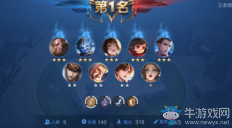 《王者模擬戰(zhàn)》新手陣容推薦
