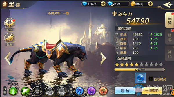 《混沌起源》坐騎怎么獲得