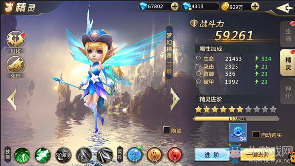 《混沌起源》精靈怎么用