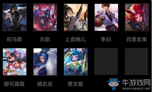 《王者模擬戰(zhàn)》強(qiáng)勢(shì)刺姬流陣容搭配