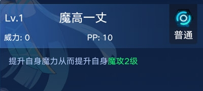 《奧拉星手游》露西亞介紹