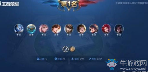 《王者模擬戰(zhàn)》秒天秒地刺客流陣容搭配