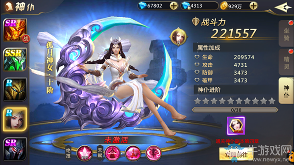 《混沌起源》神仆怎么用