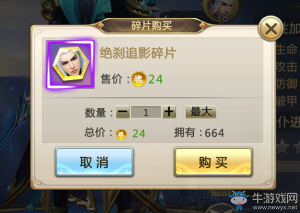 《混沌起源》神仆怎么用