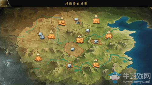 《大秦帝國》地圖系統(tǒng)介紹
