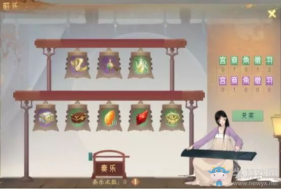 《軒轅劍：龍舞云山》奏樂任務(wù)快速完成方法攻略