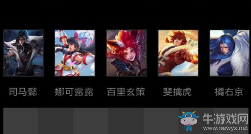 《王者模擬戰(zhàn)》連敗流刺客陣容搭配