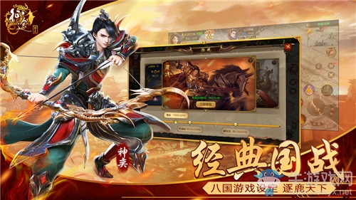 《華夏征途》全職業(yè)攻略大全