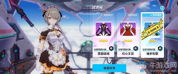 《崩壞3》作戰(zhàn)憑證第三賽季介紹