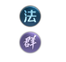 《王者模擬戰(zhàn)》貂蟬棋子介紹