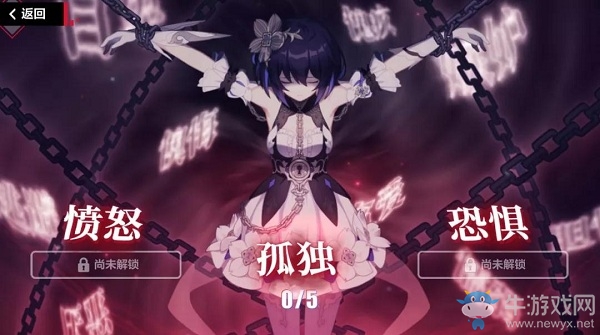 《崩壞3》花開彼岸活動(dòng)介紹