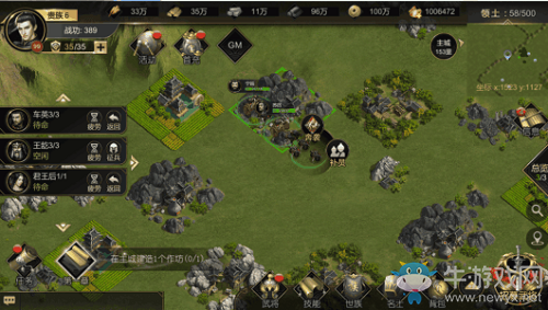 《大秦帝國》士兵系統介紹