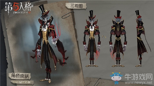《第五人格》杰克盛宴伯爵皮膚獲得方法介紹