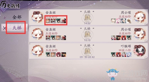 《陰陽師：百聞牌》觀戰(zhàn)好友方法攻略