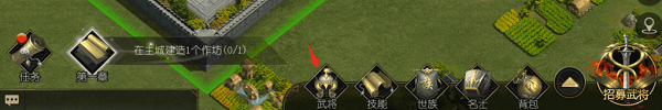 《大秦帝國》武將技能攻略