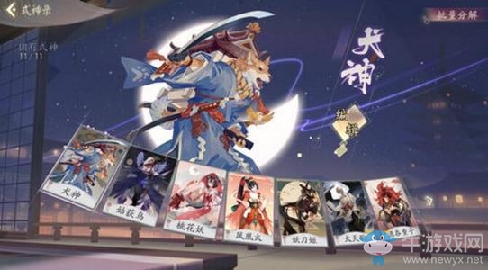《陰陽師：百聞牌》雙核拖后期陣容打法攻略