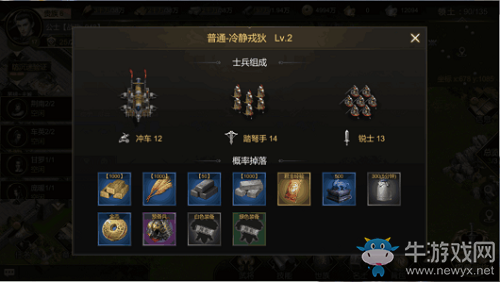《大秦帝國(guó)》快速培養(yǎng)武將攻略