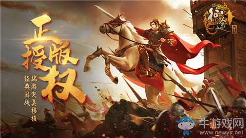 《華夏征途》全職業(yè)攻略大全