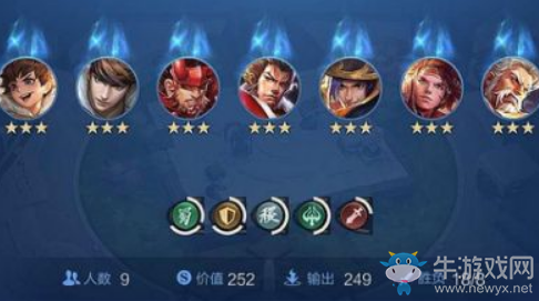 《王者模擬戰(zhàn)》10人口吃雞陣容