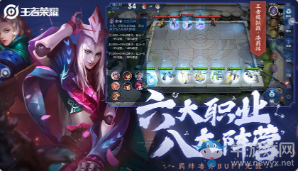 《王者模擬戰(zhàn)》新手吃雞陣容搭配