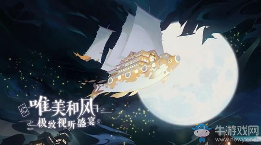 《陰陽師：百聞牌》陣容共享方法攻略