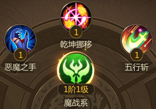 《華夏征途》武圣職業(yè)技能屬性詳解