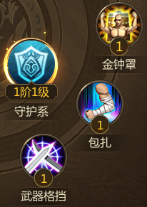 《華夏征途》武圣職業(yè)技能屬性詳解