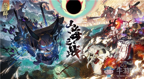 《陰陽師》SP鬼王酒吞童子CG視頻地址