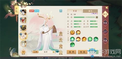 《軒轅劍：龍舞云山》煉妖技巧攻略