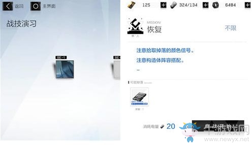 《戰雙帕彌什》技能點獲取方法攻略