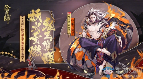 《陰陽師》SP鬼王酒吞童子覺醒屬性及覺醒材料一覽