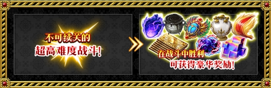 《Fgo》國(guó)服2019閃閃祭高難本攻略大全