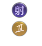 《王者模擬戰(zhàn)》伽羅棋子介紹