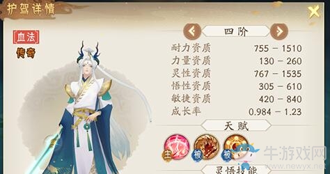 《軒轅劍：龍舞云山》青龍快速獲取方法攻略