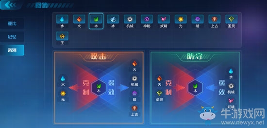 《奧拉星手游》青龍介紹